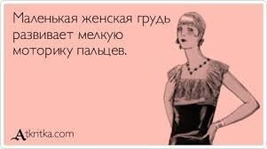 Прикольные и смешные картинки