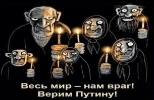 Ясно. Осень начинается. Обострение психических заболеваний.