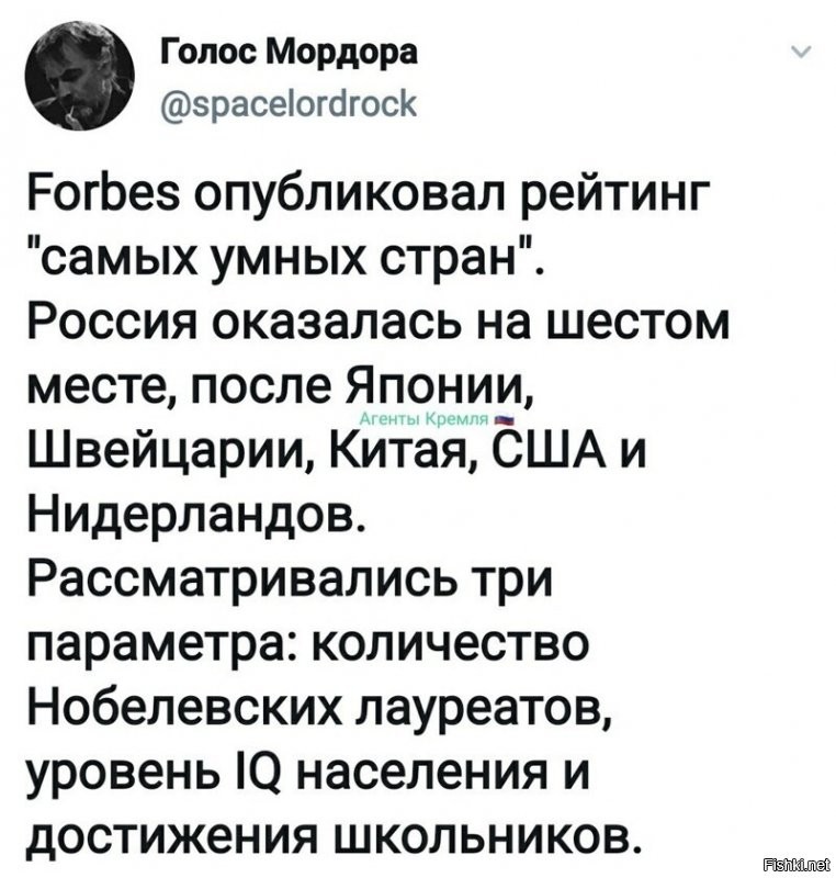 один из параметров ,нобелевский лауреат,ну,ну.)
это один из них.
а эта вполне может получить премию,с них станется.