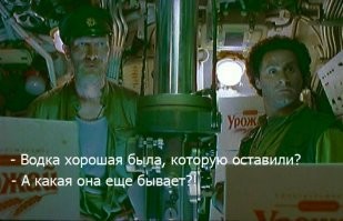 "Русские идут!": американские рыбаки испугались российских военных кораблей и подлодки