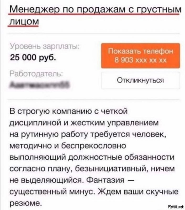 Солянка от 29.08.2020