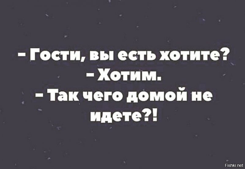 Солянка от 29.08.2020