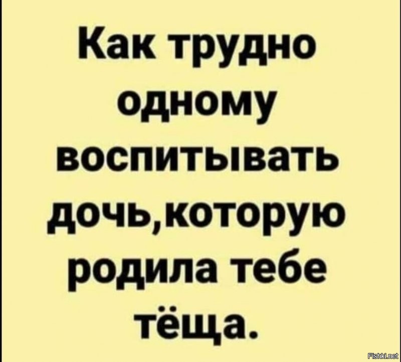 Солянка от 29.08.2020
