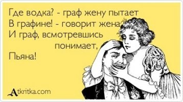 Прикольные и смешные картинки