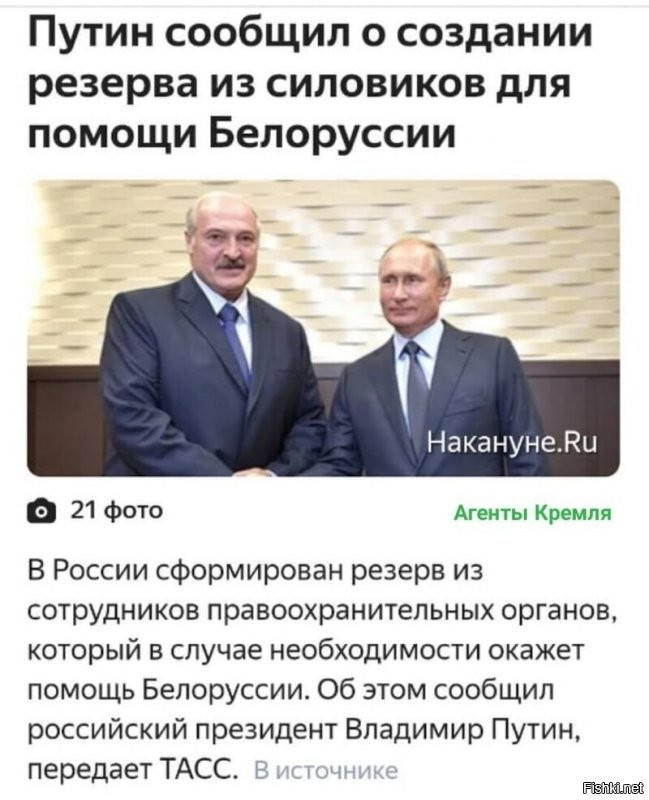 Основу подразделения составляют бывшие бойца украинского Беркута