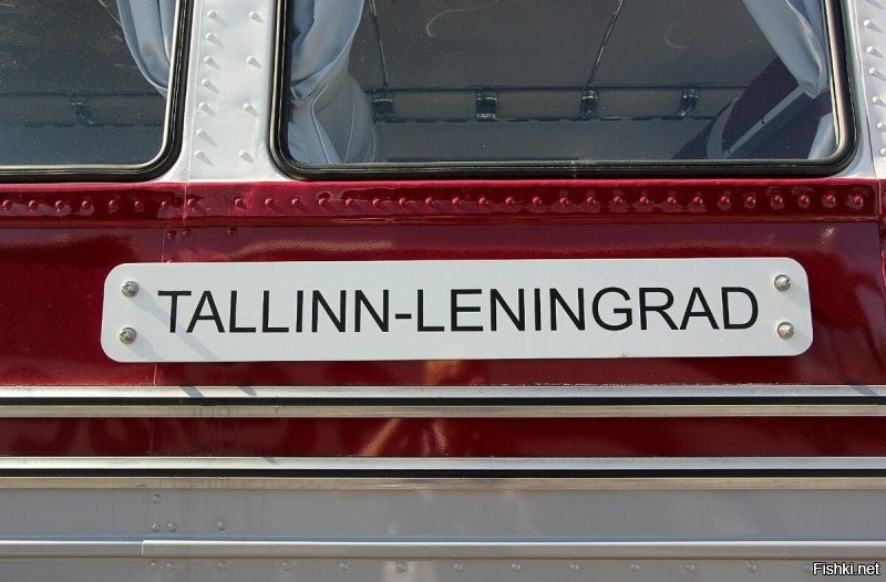 Когда Таллин стал с двумя Н на конце- Ленинград стал Санкт-Петербургом.