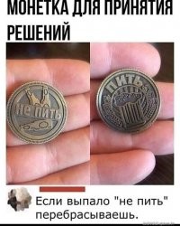 С утра выпил - весь день свободен + бомбический рецепт АлкоРоллов