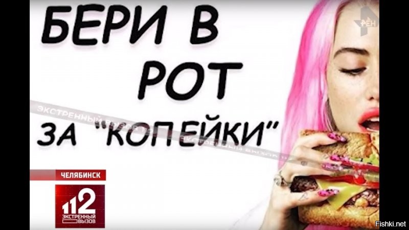 Питерскому кафе грозит полумиллионный штраф за двусмысленную рекламу сосиски 