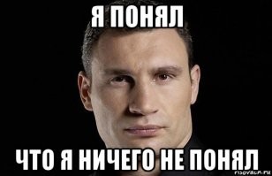 Это была шутка юмора?