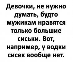 Алкопост на вечер этой пятницы