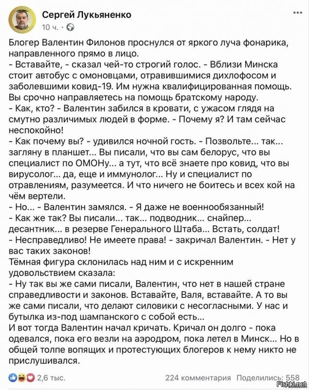 Лукашенко сравнил ситуацию на&nbsp;границе, с серединой июня 1941 года