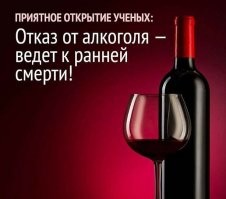 Алкопост на вечер этой пятницы