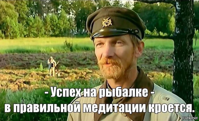 Солянка от 30.08.2020