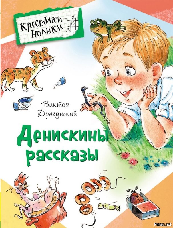 Солянка от 30.08.2020