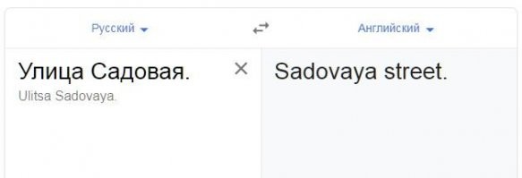 Поколение ЕГЭ, у них другие понятия. Им нужно дословный перевод. А то не по феншую.