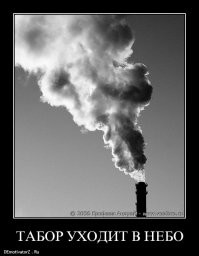 Эпичные разборки с цыганами