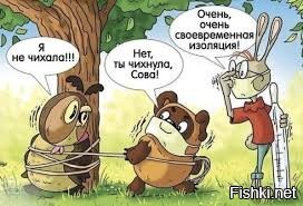 Солянка от 30.08.2020