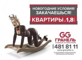 Питерскому кафе грозит полумиллионный штраф за двусмысленную рекламу сосиски 