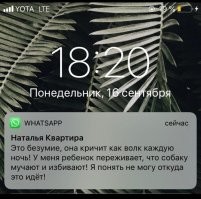 А тут чем дело закончилось?)))))