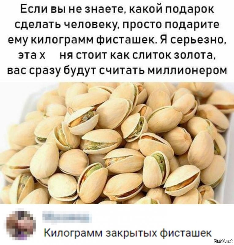 Солянка от 30.08.2020