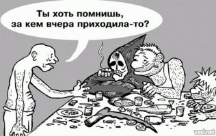Мудрая притча о смерти