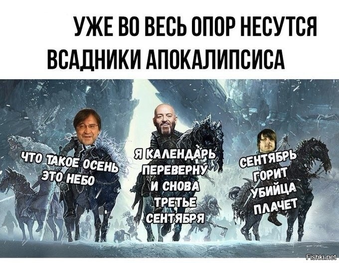 Солянка от 30.08.2020