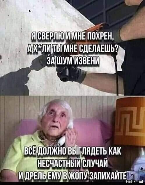 Солянка от 30.08.2020