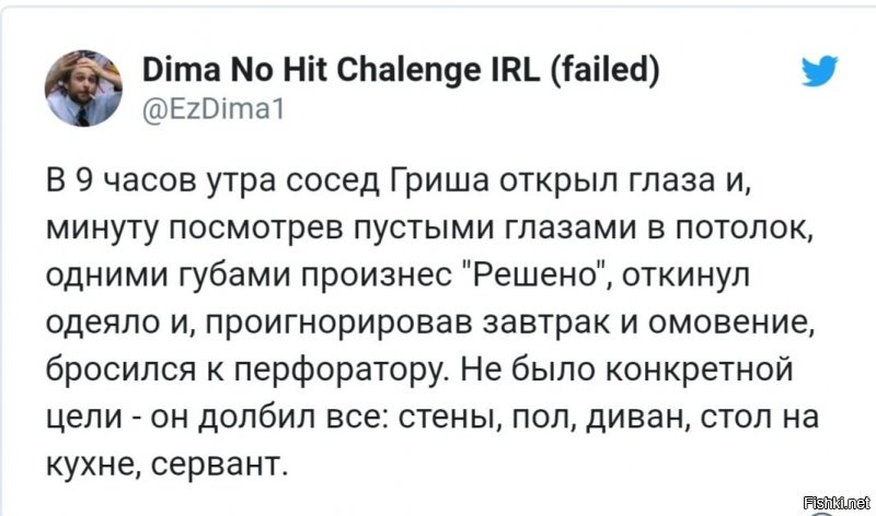 Солянка от 30.08.2020