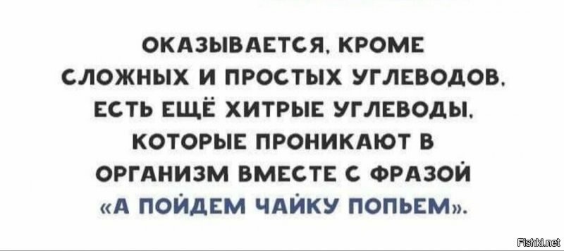 Солянка от 30.08.2020