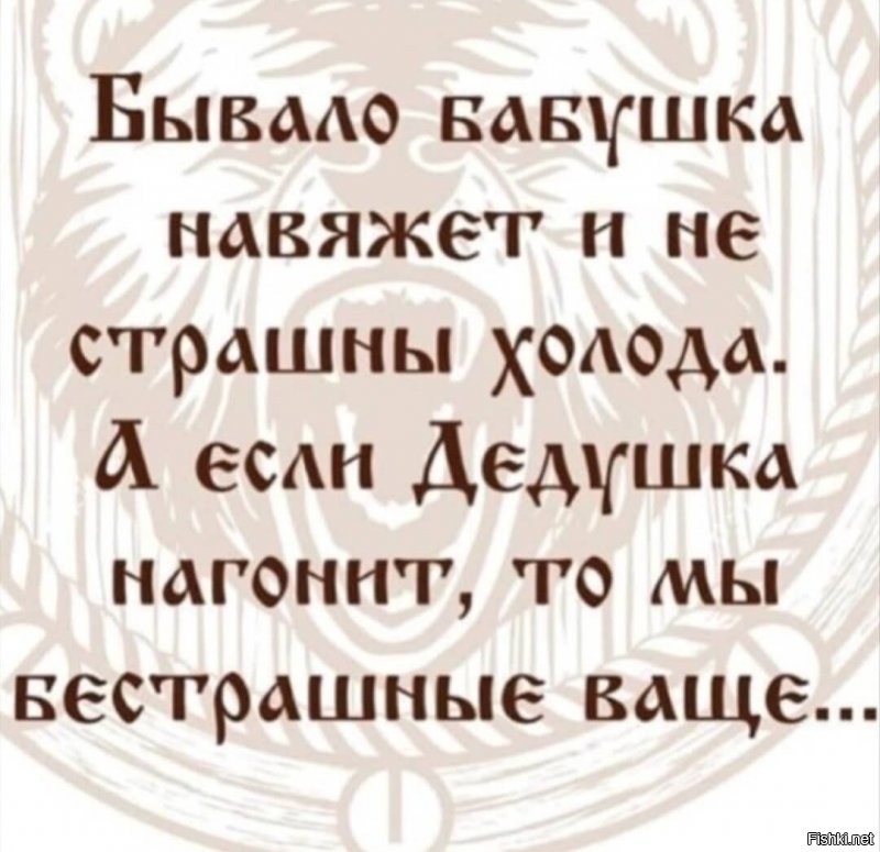 вакцину готовить будем