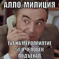 От смерда слышу! Что на самом деле означает слово, которое Шпак принял за ругательство?