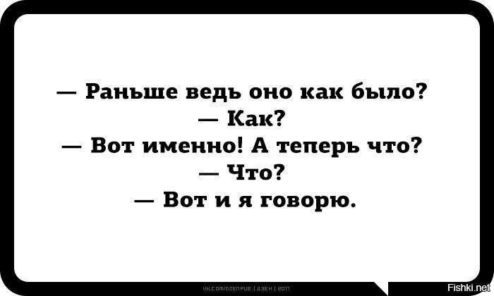 Солянка от 30.08.2020