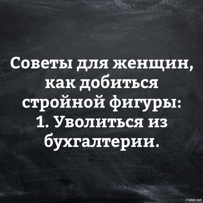 Солянка от 30.08.2020