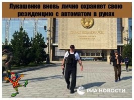 Лукашенко сравнил ситуацию на&nbsp;границе, с серединой июня 1941 года