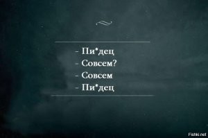 Мудрая притча о смерти