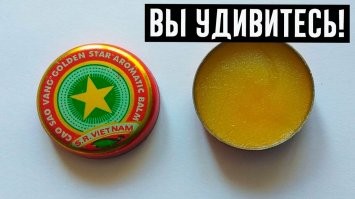 Это гиперускоритель. Нужно просто заправить Звёздочкой.