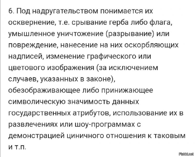 Солянка от 30.08.2020