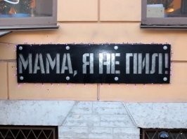 СПб, ул. Пестеля. Только там сейчас бар "Пьяная ель".