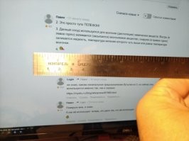Что это за штука: самые странные находки