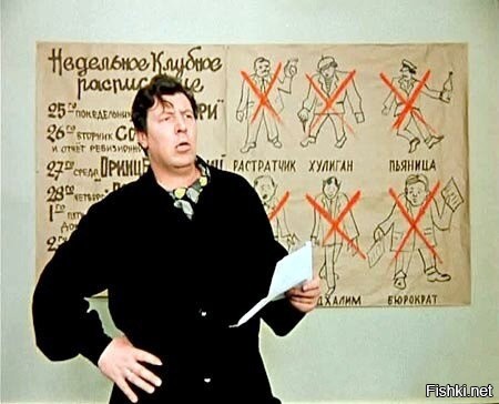 Гаврила шел кудрявым лесом,
Бамбук Гаврила порубал.