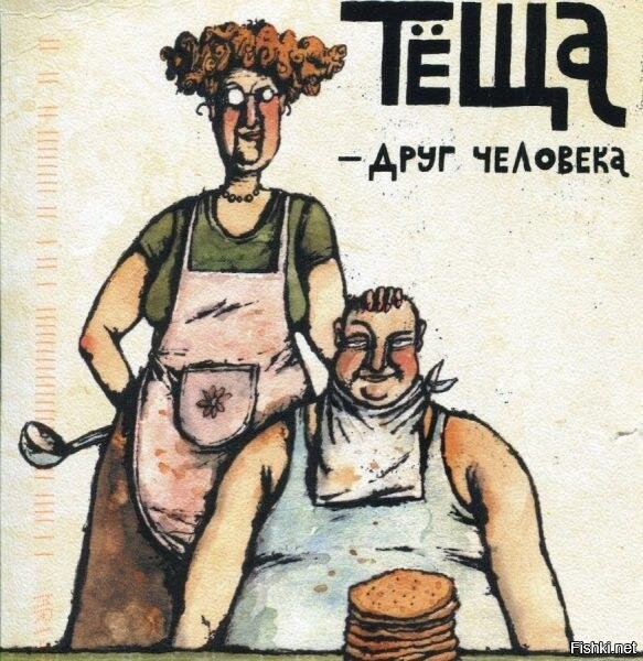 Солянка от 30.08.2020