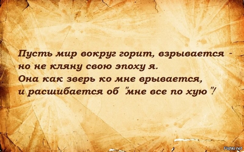 Солянка от 30.08.2020