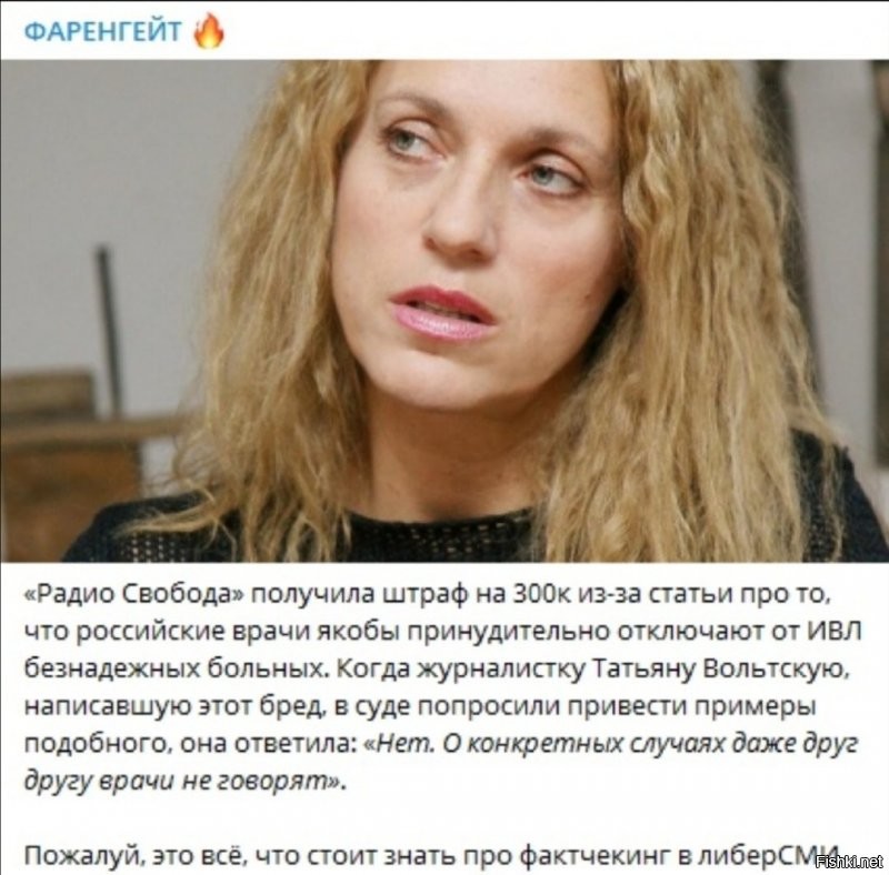 Политические комментарии из инета