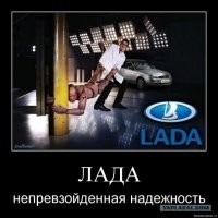 Очередной надгробный постамент от отечественных производителей автомобилей.