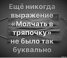 Анекдоты в картинках