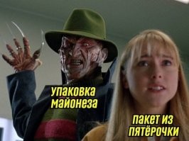 дануна
два пакета один в один, и хоть ящик шампанского туда загружай и над головой верти