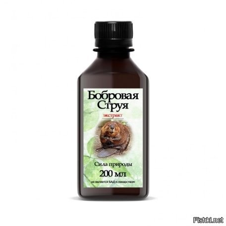 Угости ее этим