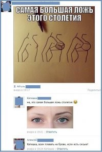 Прикольные и смешные картинки
