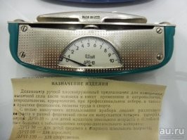 Читай и не верь собственным глазам!