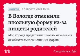 Просто хорошие и добрые новости из России за 5 дней